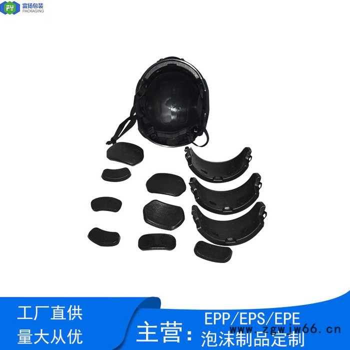 富扬 EPP成型厂家 骑行安全帽内衬图5
