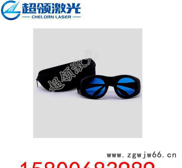 Y12吸收式激光防护眼镜 护目镜（防护波长600~1100nm，OD6+)