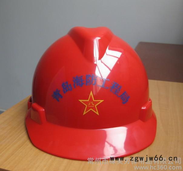 供应禄美LM-V7建筑安全帽 化工安全帽安全帽厂家图3