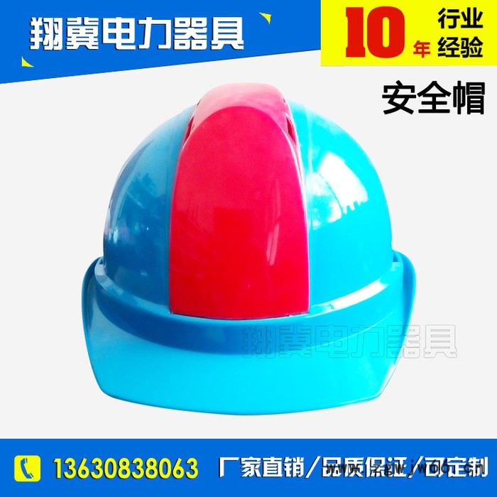 生产盔式透气**安全帽 工地防砸透气安全帽 质量保证