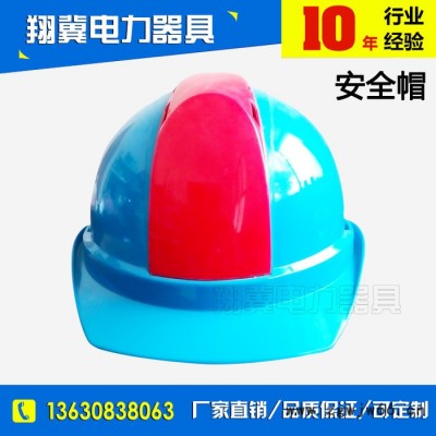 生产盔式透气**安全帽 工地防砸透气安全帽 质量保证
