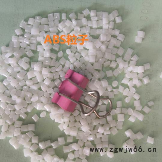 ABS 台湾台化 做安全帽原料做安全帽原料图8