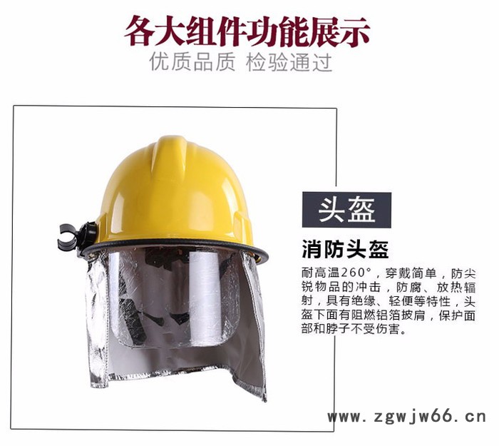 消防头盔 韩式头盔 新款消防员专用 抢险救援防砸头盔 02款头盔