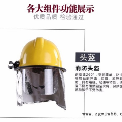 消防头盔 韩式头盔 新款消防员专用 抢险救援防砸头盔 02款头盔