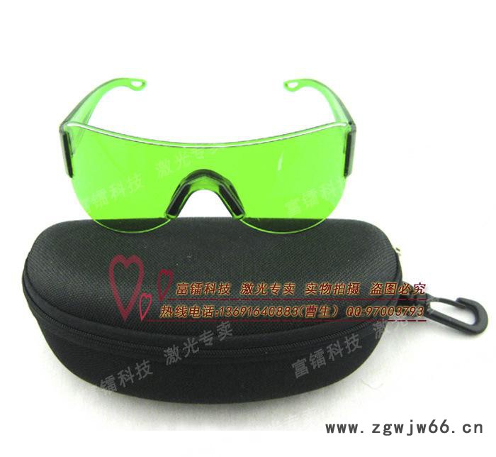 激光防护眼镜 蓝紫光防护眼镜 1064NM/405NM激光打标机护目眼镜