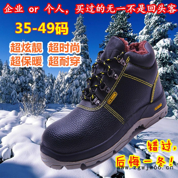 天津安全鞋防砸鞋，安全帽等各种功能支持定制！图4