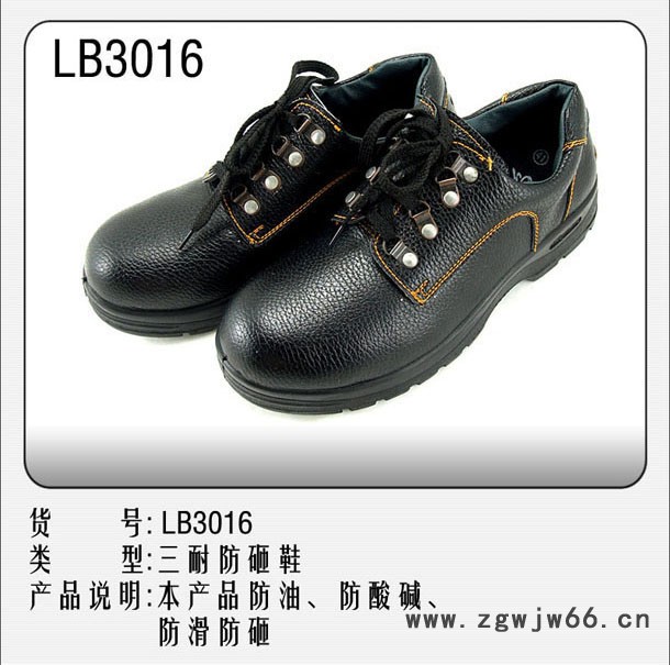 天津安全鞋防砸鞋，安全帽等各种功能支持定制！图6
