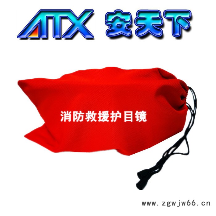 森林消防救援护目镜耐高温隔热防护眼罩透气防雾抗冲击护目眼镜图3