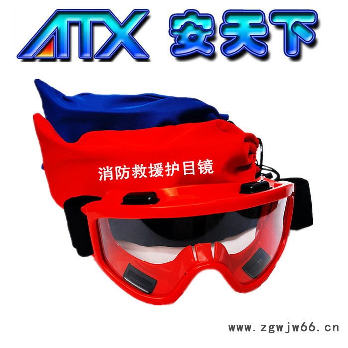 森林消防救援护目镜耐高温隔热防护眼罩透气防雾抗冲击护目眼镜图4