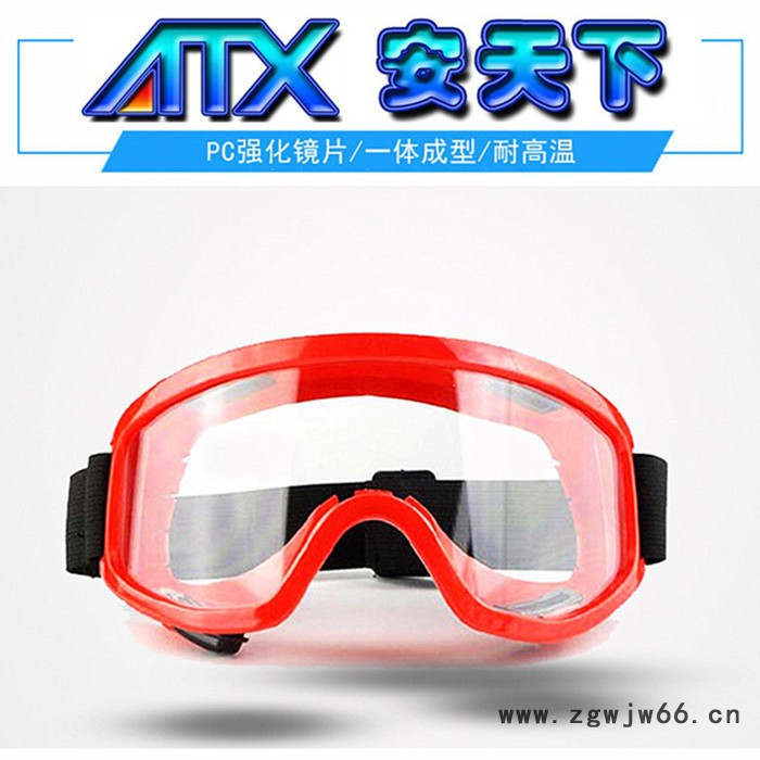 森林消防救援护目镜耐高温隔热防护眼罩透气防雾抗冲击护目眼镜