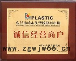 供应直销耐腐蚀高透明PVC护目镜原料 60A金汇塑胶原料图2