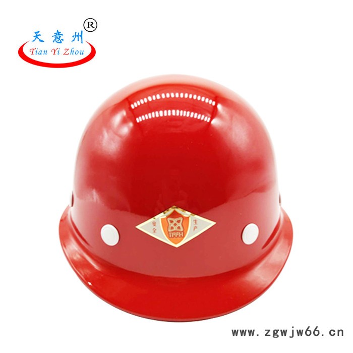 安全帽abs安全帽玻璃钢安全帽图4
