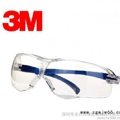 3M 10434防护眼镜防尘防沙无色镜片护目镜防雾防刮擦户外