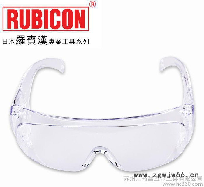 进口RUBICON日本罗宾汉护目镜R2047W防雾防刮擦防冲击防紫外线图3