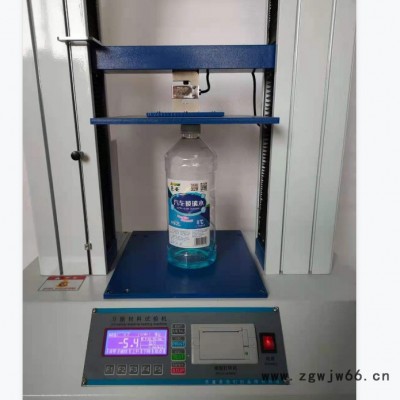 德天DT-LCC02 安全帽穿刺试验机 头盔冲击穿刺试验机 精选厂家