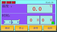 安全帽紫外线预处理箱图2