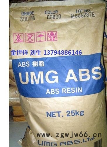 ABS安全帽原料GR-0500  挤出 头盔原料图6