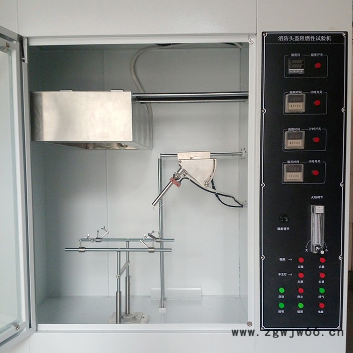 消防头盔阻燃试验仪 安全帽阻燃测试仪 面罩阻燃试验装置 **图4