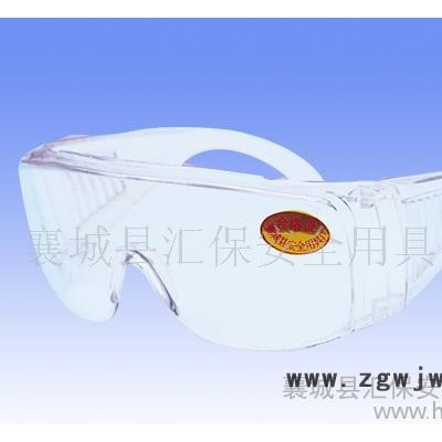 II型防护眼镜（全进口防雾抗冲击材料）