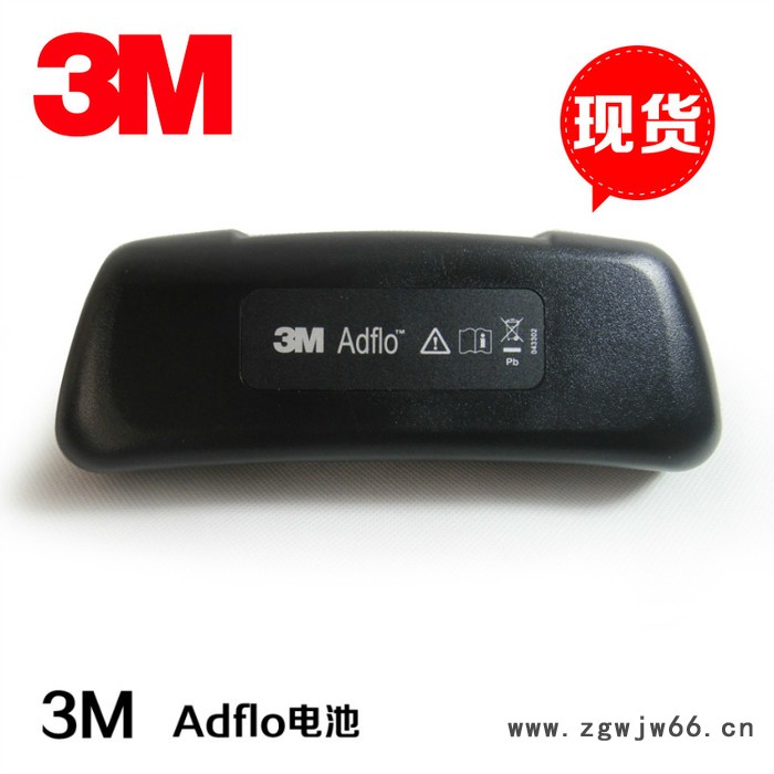 3M 837620 Adflo标准电池 自动变光焊接面罩送风机电池图4