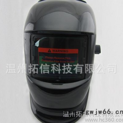 自动变光面罩焊帽安全防护防护罩太阳能能源焊接面罩零售