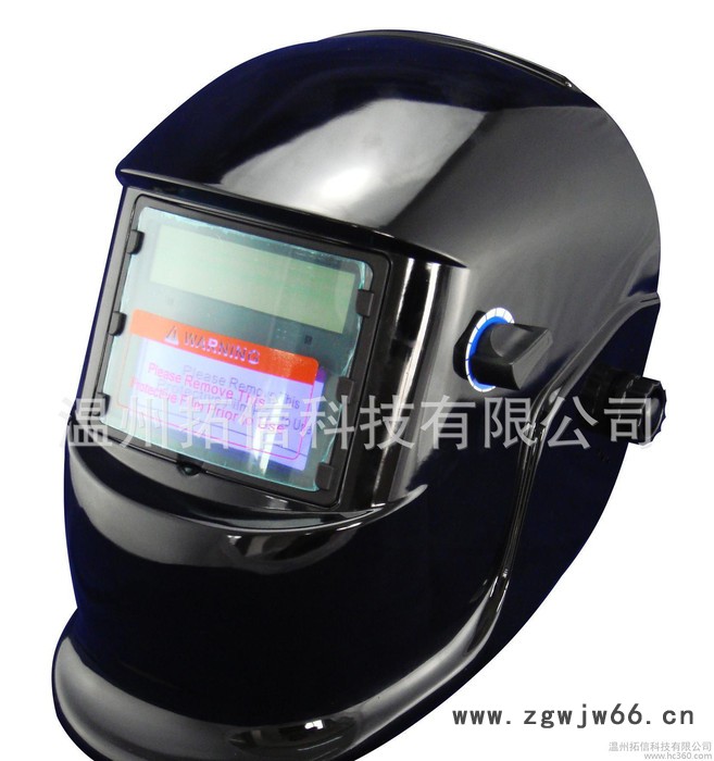 自动变光面罩焊帽安全防护防护罩太阳能能源焊接面罩零售图3