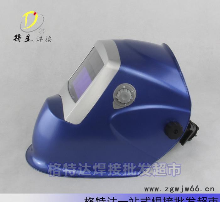 佛山 焊接/切割专用 WH-8000 防护焊帽 焊接面罩图3