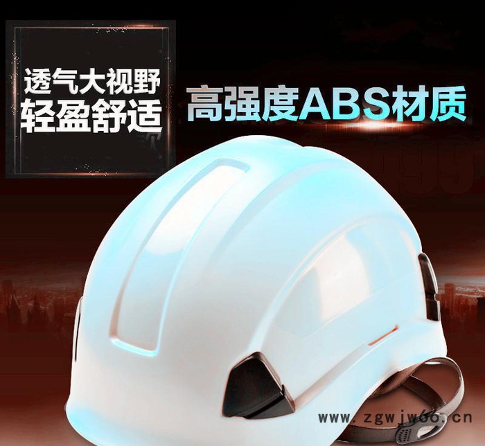 桉叶ABS材质安全帽 登山救援头盔 工地施工轻型抗冲击安全帽图2