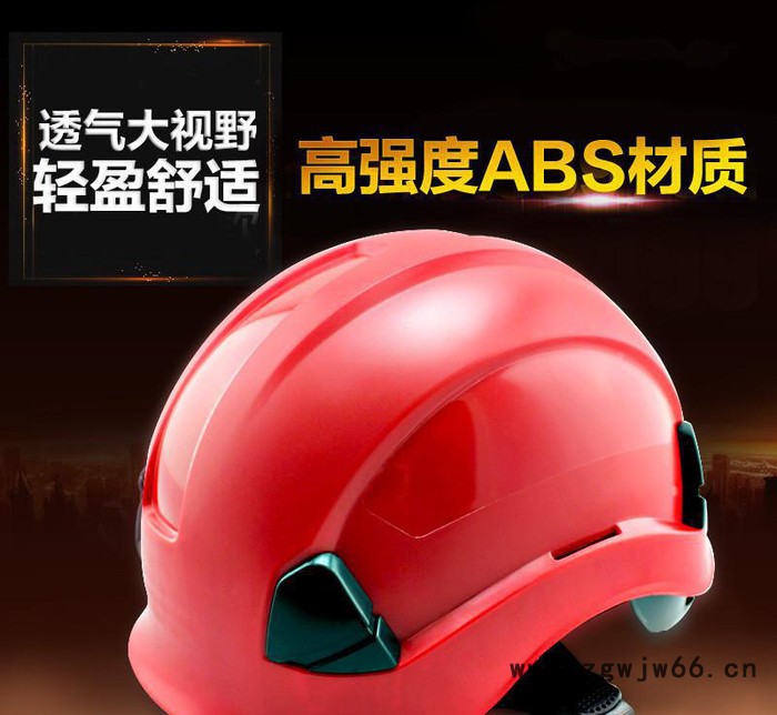 桉叶ABS材质安全帽 登山救援头盔 工地施工轻型抗冲击安全帽图3