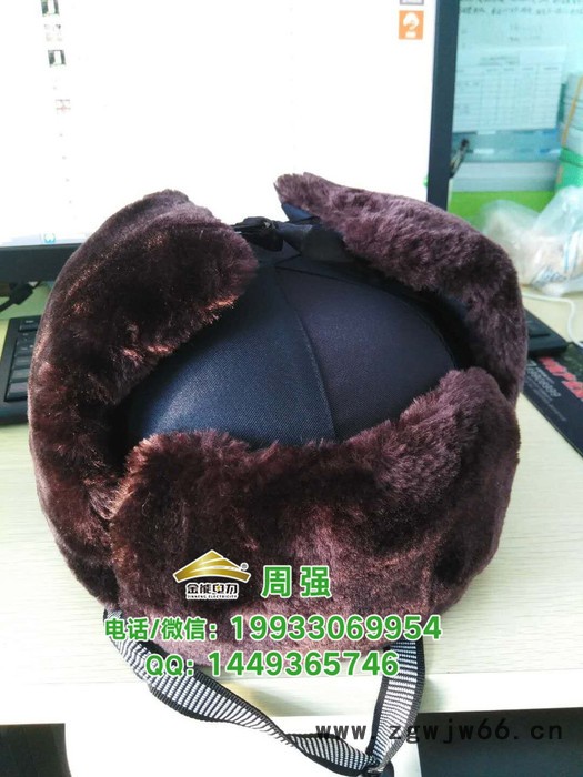 金能电力高品质ABS安全帽、防寒安全帽图2