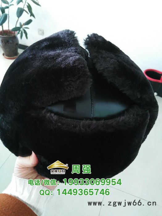 金能电力高品质ABS安全帽、防寒安全帽图4