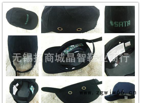 全棉布防砸特种安全帽　棒球帽　透气遮阳帽　工地专用太阳帽