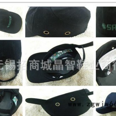 全棉布防砸特种安全帽　棒球帽　透气遮阳帽　工地专用太阳帽