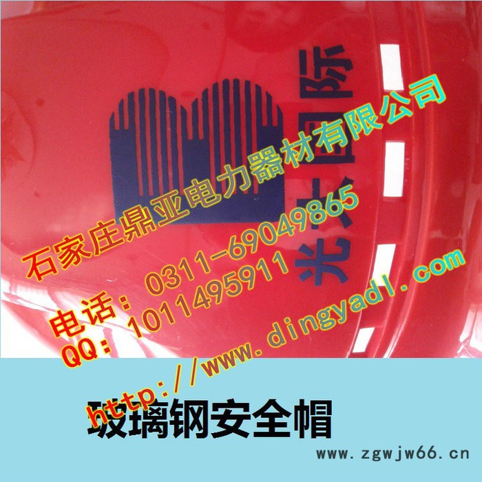 供应石家庄厂家供应耐冲击高品质的DY-鼎亚ABS安全帽，蓝色