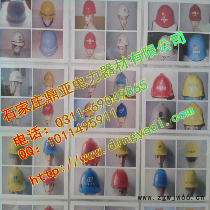 供应石家庄厂家供应耐冲击高品质的DY-鼎亚ABS安全帽，蓝色图5