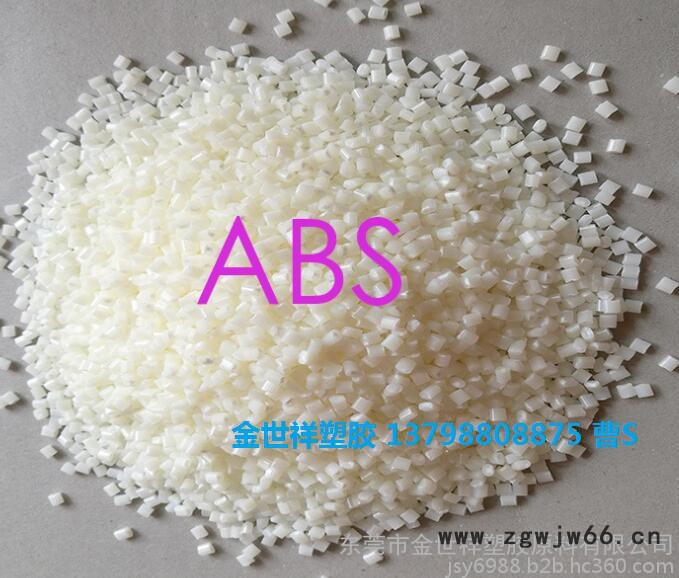 ABS 日本电气化学 SR-T-7H 食品级ABS 安全帽/家电制品图5