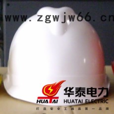 V型安全帽..图2