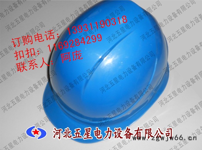 批发电力安全帽消防安全帽|大量销售安全帽网直销商D9图2