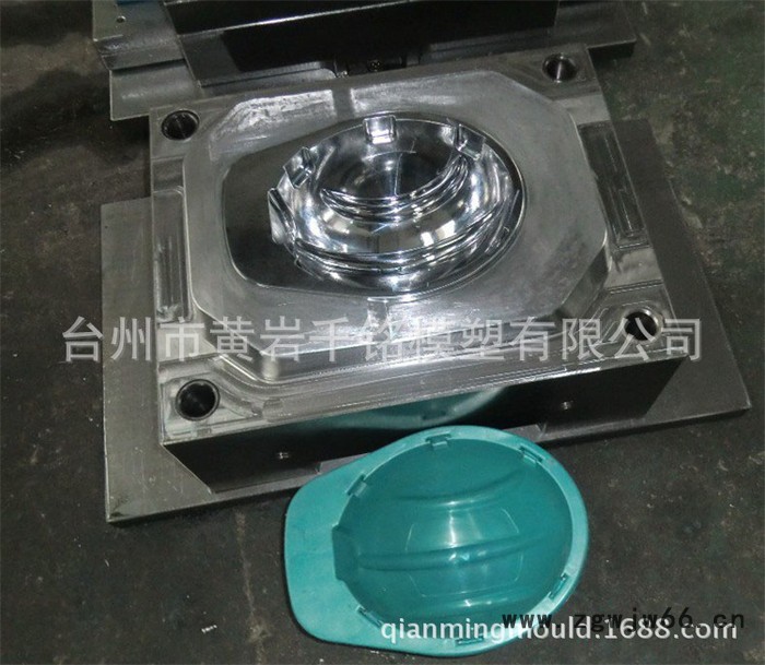 **工地安全帽模具 注塑安全帽模具 黄岩哪家好图2