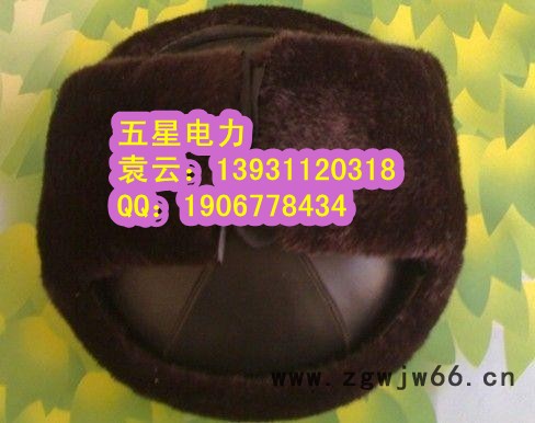 供应【棉安全帽】羊剪绒安全帽价格-羊剪绒安全帽大小可调节-羊绒安全帽图2