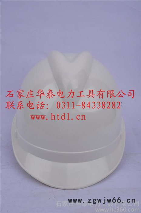 供应华泰ABS安全帽、防砸耐冲击安全帽图3