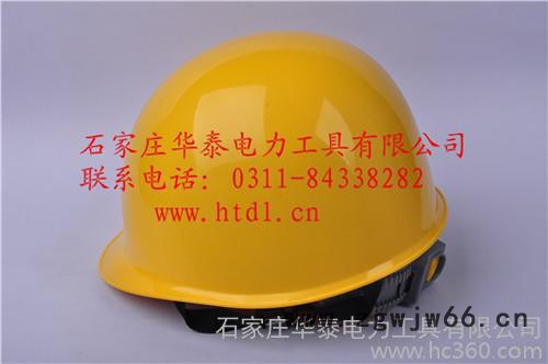 供应华泰ABS安全帽、防砸耐冲击安全帽图2