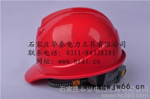 供应华泰ABS安全帽、防砸耐冲击安全帽图1
