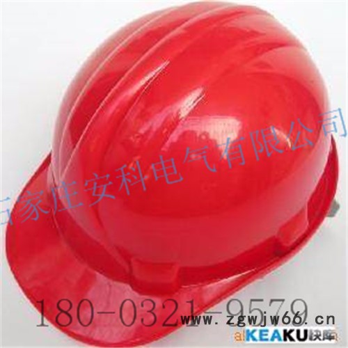 安科电气 A3 安全帽 保证质量图2