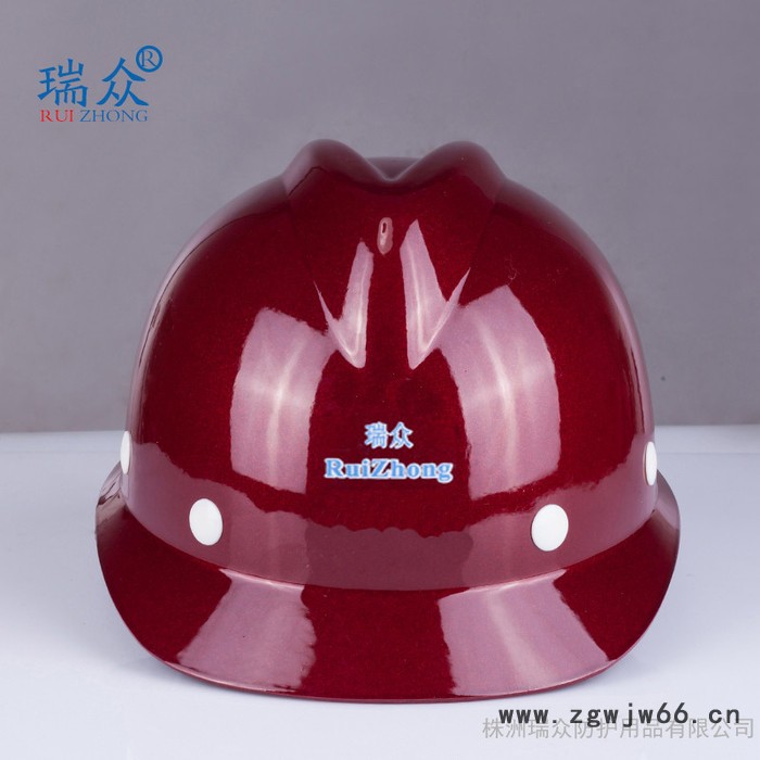 瑞众安全帽 玻璃钢安全帽  V型安全帽 印字帽 建筑工地 电力电信帽图3