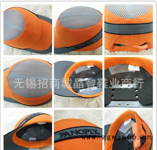 棒球帽　太阳帽　透气安全帽　网布遮阳防砸帽