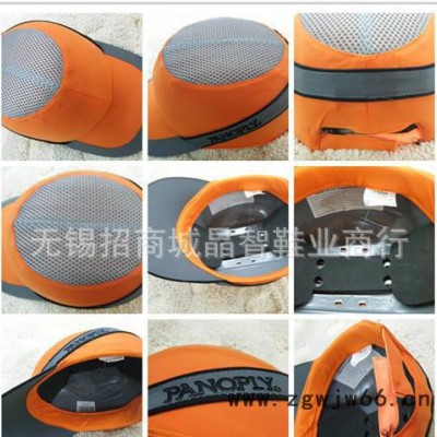 棒球帽　太阳帽　透气安全帽　网布遮阳防砸帽