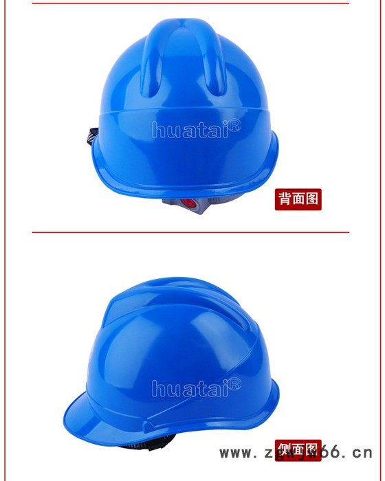 华泰HT-096 绝缘手套 华泰安全帽图5