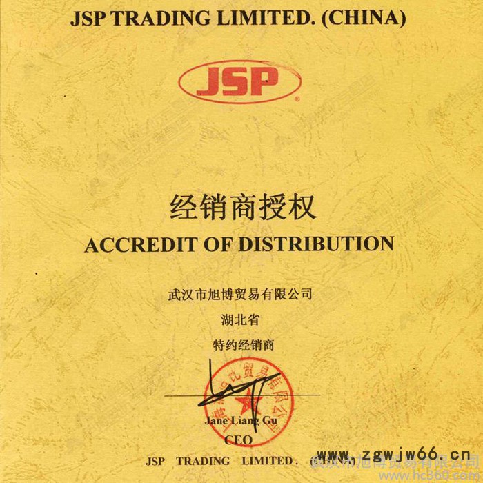 供应jsp洁适比马克6型安全帽图2