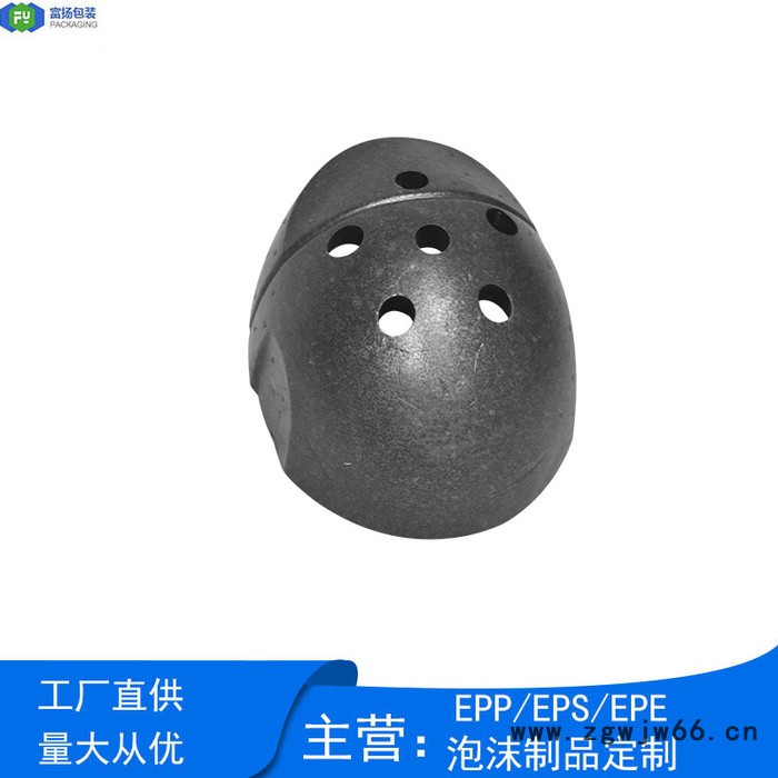 富扬 苏州eps成型定制 无异味环保eps黑色成型安全帽内衬图3